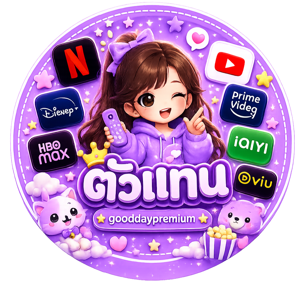 gooddaypremium logo
